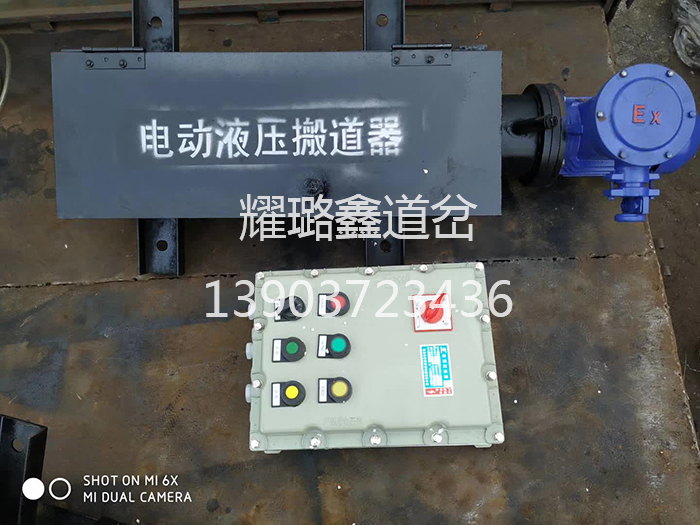 電動(dòng)扳道器