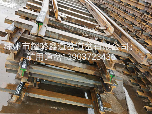 煤礦道岔廠家：維護鐵路配件的重要性