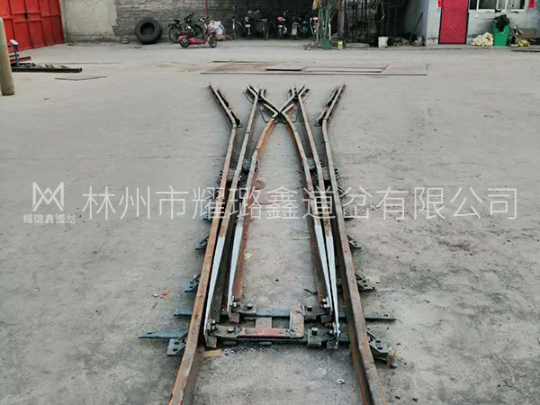 盾構(gòu)機(jī)道岔
