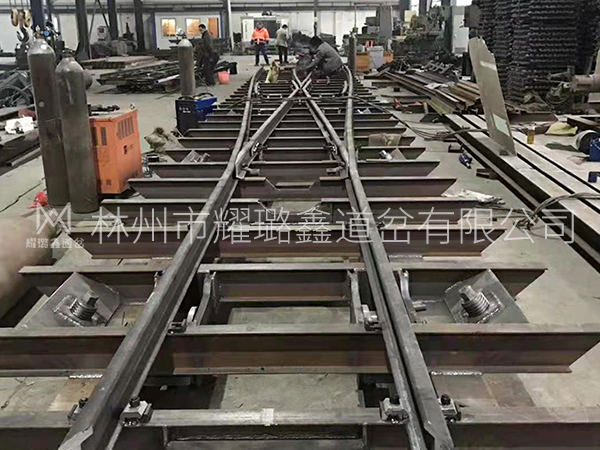移動式錯車平臺